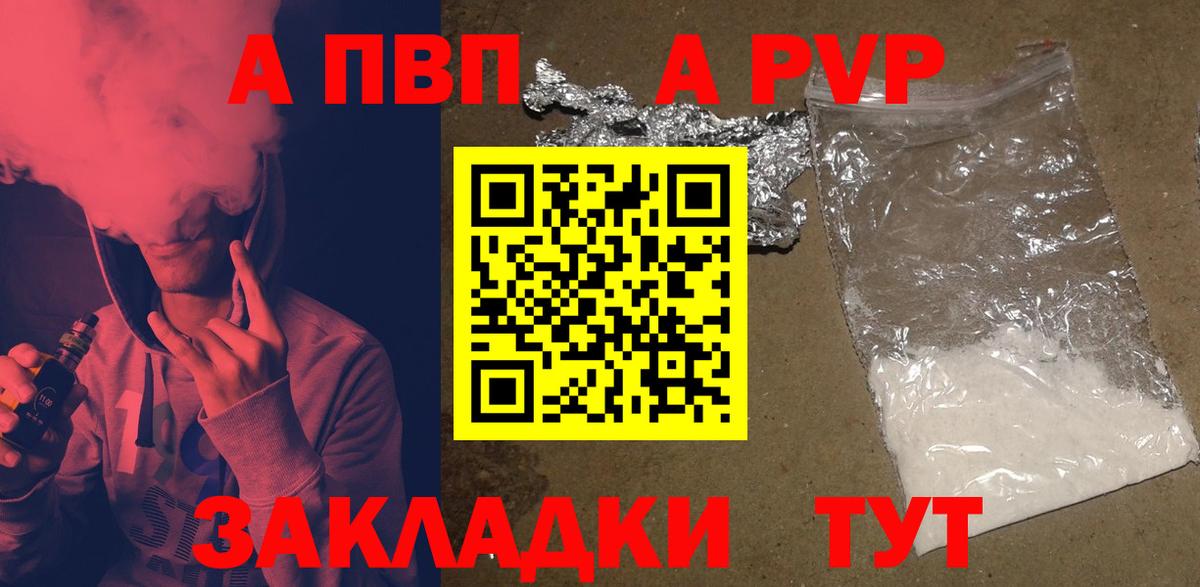 Альфа ПВП СК КРИС  Alpha PVP крисы CK  Кулебаки  Вход с VPN  Alpha PVP VHQ 