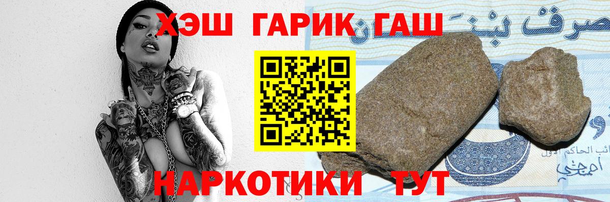 ГАШИШ  ГАШ Изолятор  ГАШ ice o lator  Вход с VPN  Кулебаки 