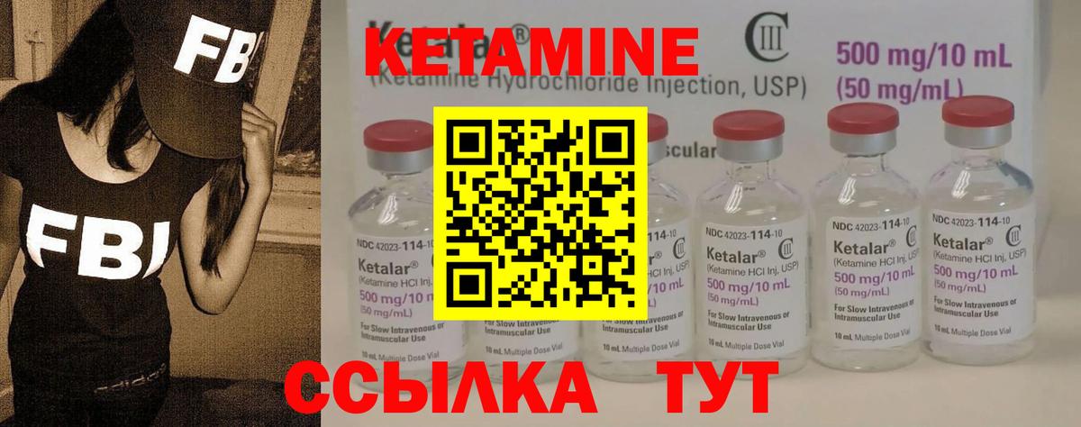 Кулебаки  Кетамин VHQ  ОМГ ОМГ онион  Вход с VPN 