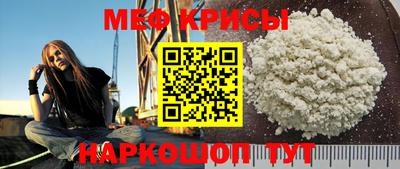 альфа пвп Нальчик