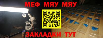 кокаин премиум Можга