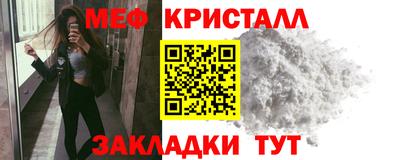 дистиллят марихуана Можайск