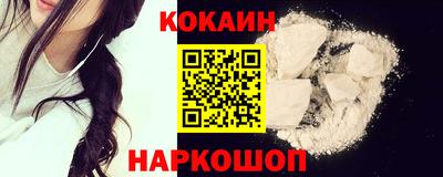 мескалин Моздок