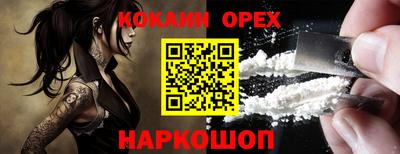 ГАЛЛЮЦИНОГЕННЫЕ ГРИБЫ Нарткала