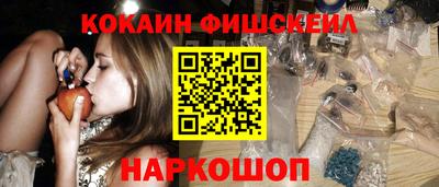 экстази Наро-Фоминск