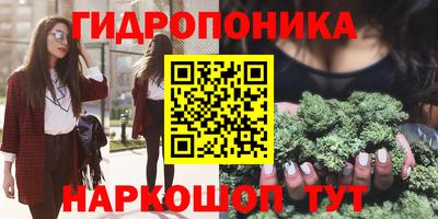 экстази Наро-Фоминск