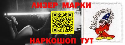 кокаин премиум Можга