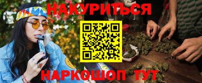 мескалин Моздок