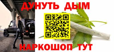кокаин премиум Можга