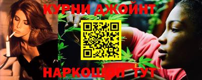 дистиллят марихуана Можайск