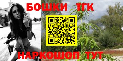 кокаин премиум Можга