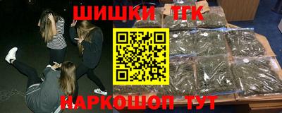 дистиллят марихуана Можайск
