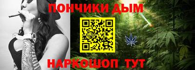 мескалин Моздок