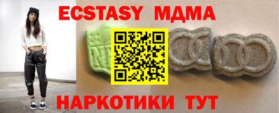 мескалин Моздок