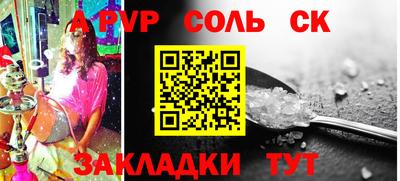 мескалин Моздок