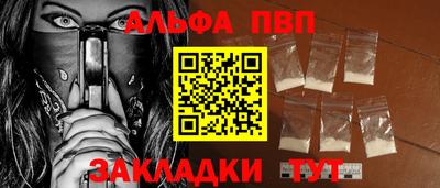 дистиллят марихуана Можайск