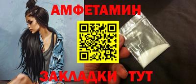 кокаин премиум Можга