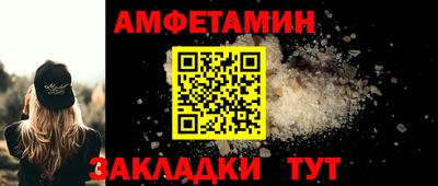 альфа пвп Нальчик