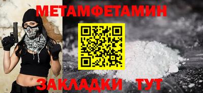 экстази Наро-Фоминск