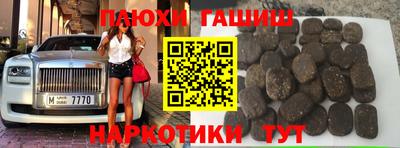 дистиллят марихуана Можайск