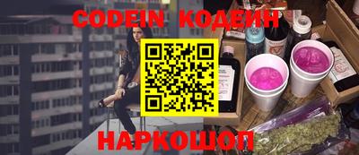 мескалин Моздок