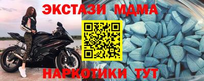 мескалин Моздок