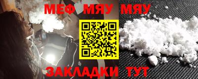 кокаин премиум Можга