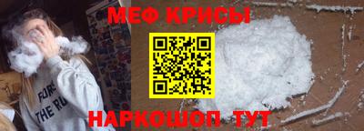 экстази Наро-Фоминск
