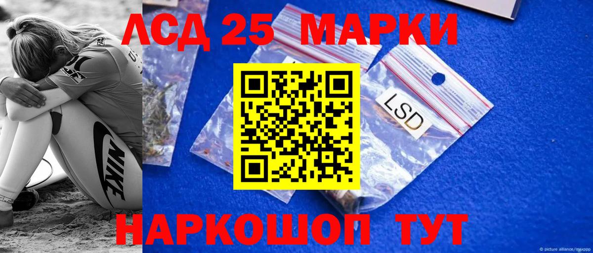 Кулебаки  LSD-25 экстази  Вход с VPN  Лсд 25 экстази ecstasy 