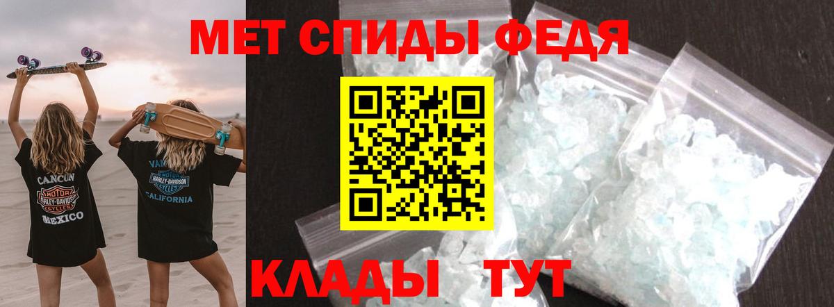 Метамфетамин Methamphetamine  Вход с VPN  Кулебаки 
