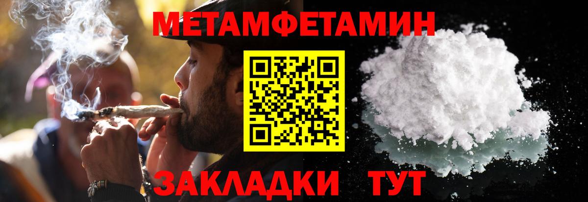 Гашиш  Кулебаки  Cocaine  Вход с VPN  Лсд 25  Марихуана  Меф МЯУ МЯУ кристаллы  НБОМе 